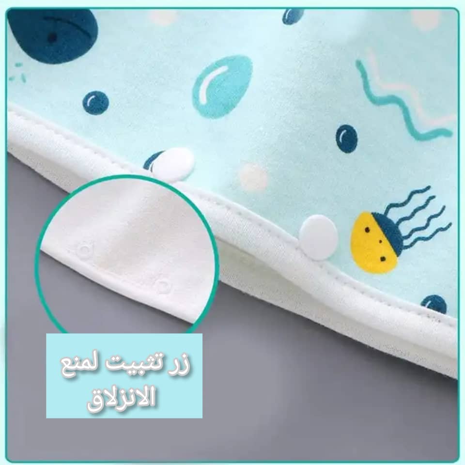 بيجامة أطفال مضادة للبلل