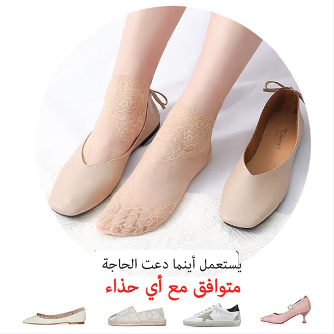 جوارب دانتيل أنيقة للسيدات (03 قطع)