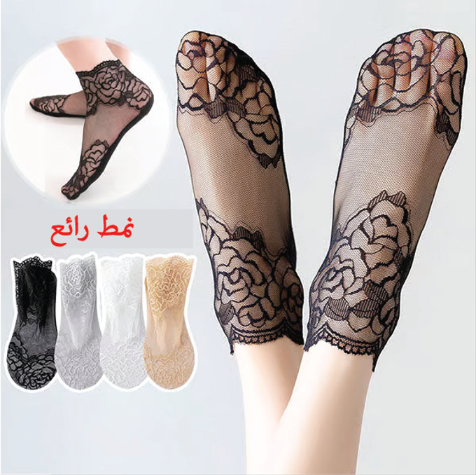 جوارب دانتيل أنيقة للسيدات (03 قطع)