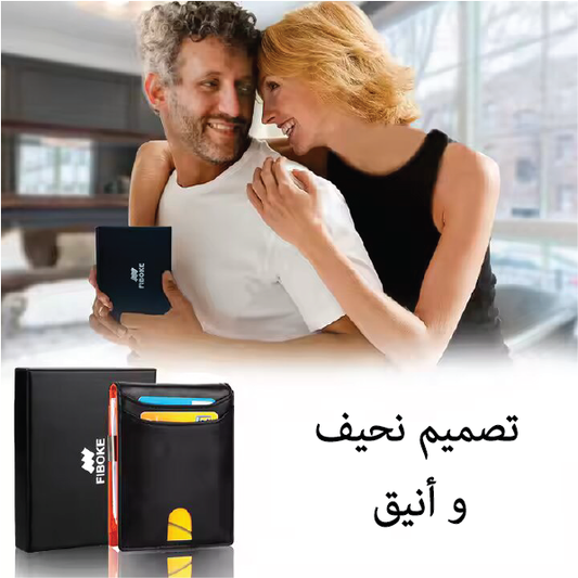 محفظة جلدية أنيقة مضادة للسرقة