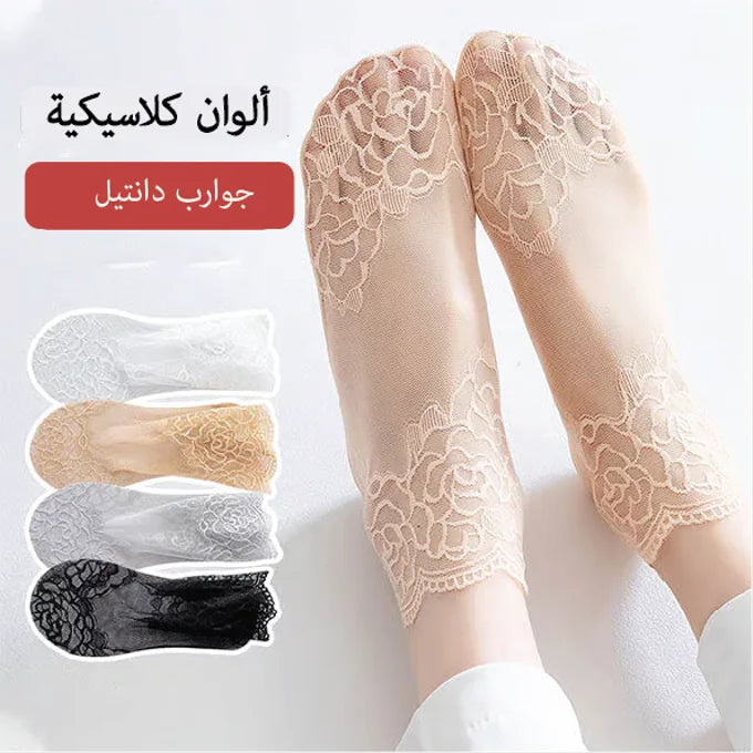 جوارب دانتيل أنيقة للسيدات (03 قطع)