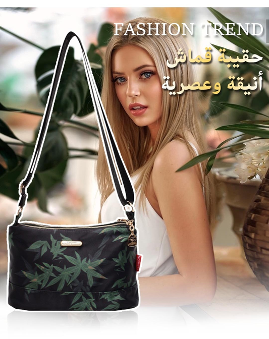حقيبة نسائية عصرية بتصميم أوراق الخيزران