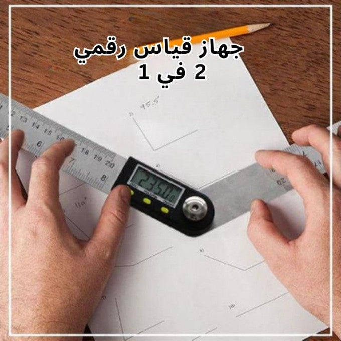 جهاز قياس الزوايا و الأطوال